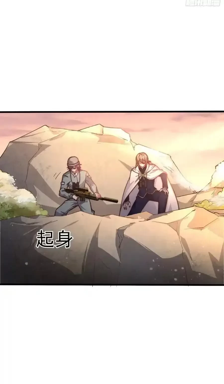 Đệ Nhất Danh Sách Chapter 357 - Trang 4