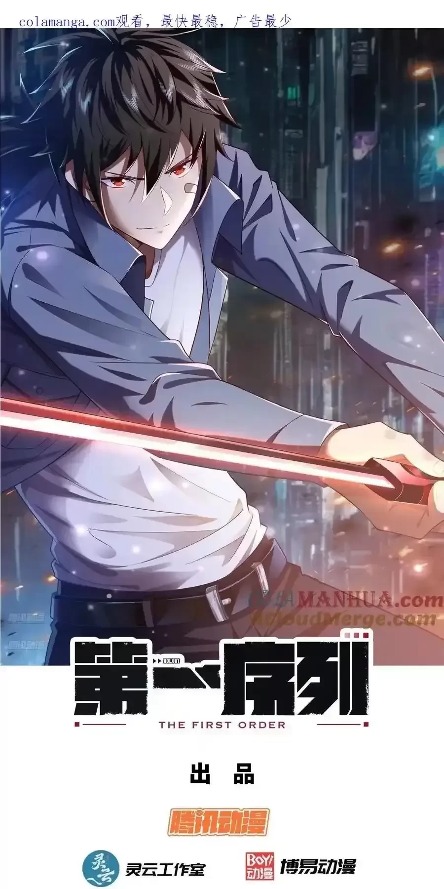 Đệ Nhất Danh Sách Chapter 358 - Next Chapter 359