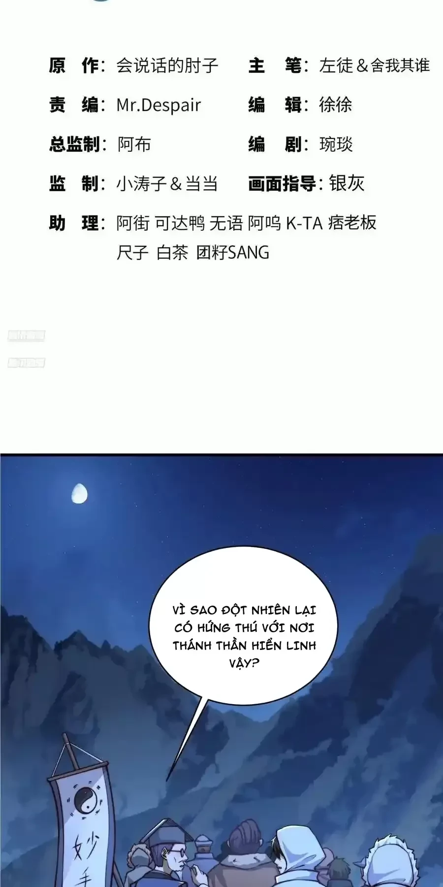 Đệ Nhất Danh Sách Chapter 362 - Trang 4