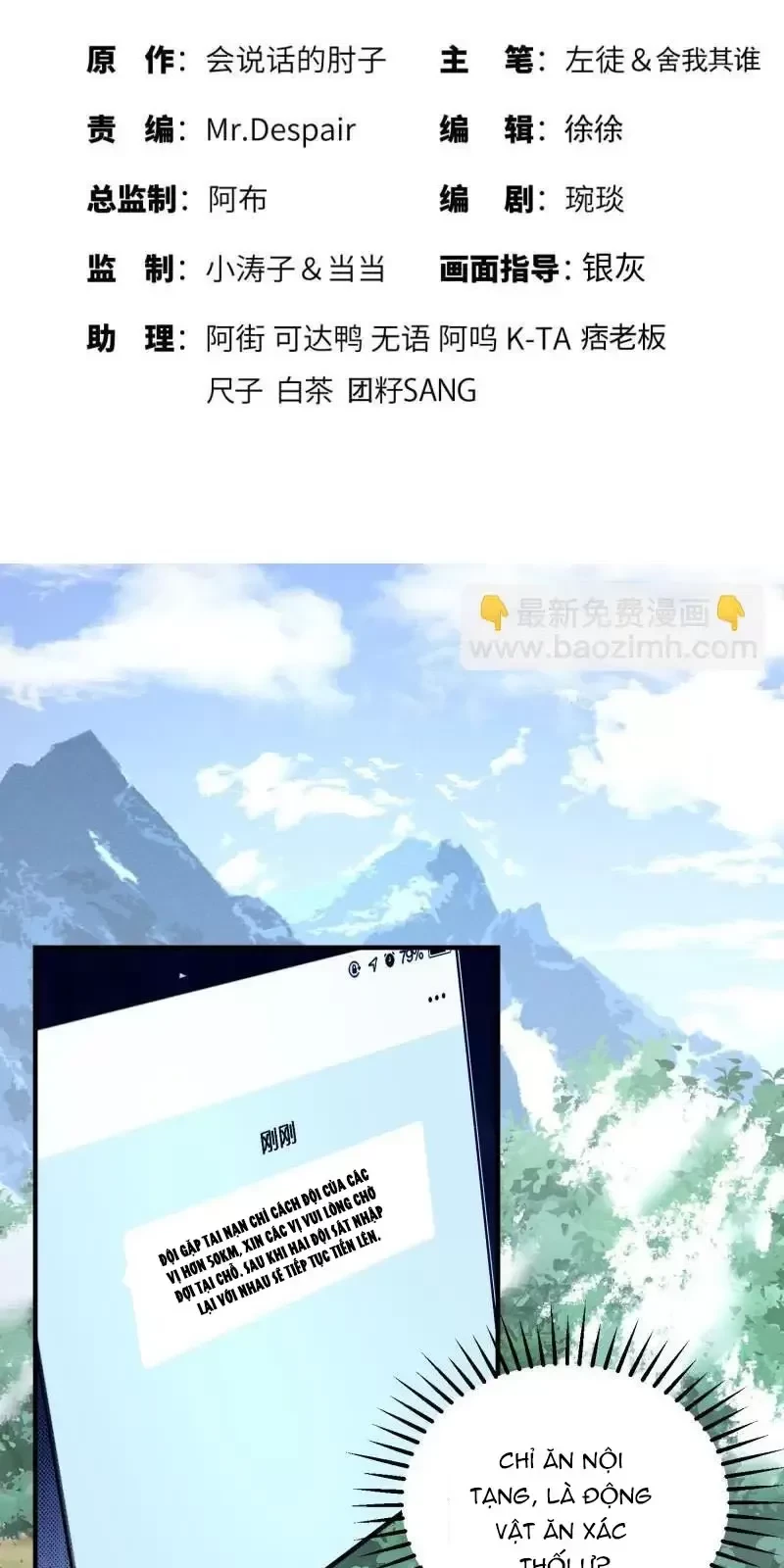 Đệ Nhất Danh Sách Chapter 365 - Trang 4