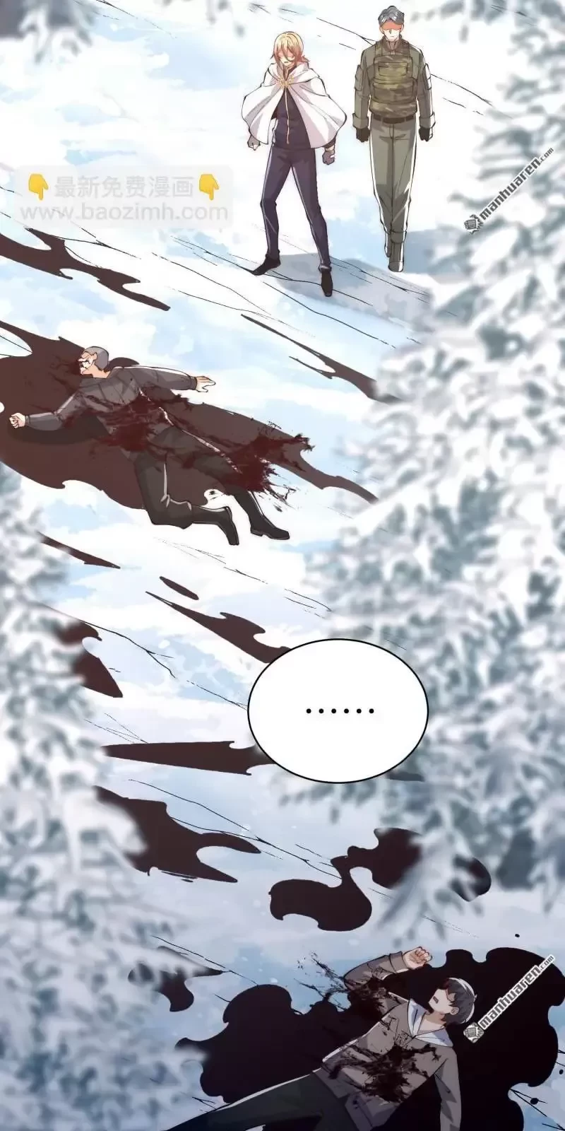 Đệ Nhất Danh Sách Chapter 366 - Trang 4