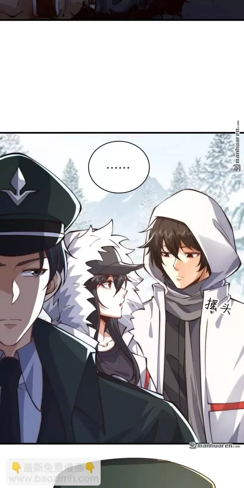 Đệ Nhất Danh Sách Chapter 366 - Trang 4