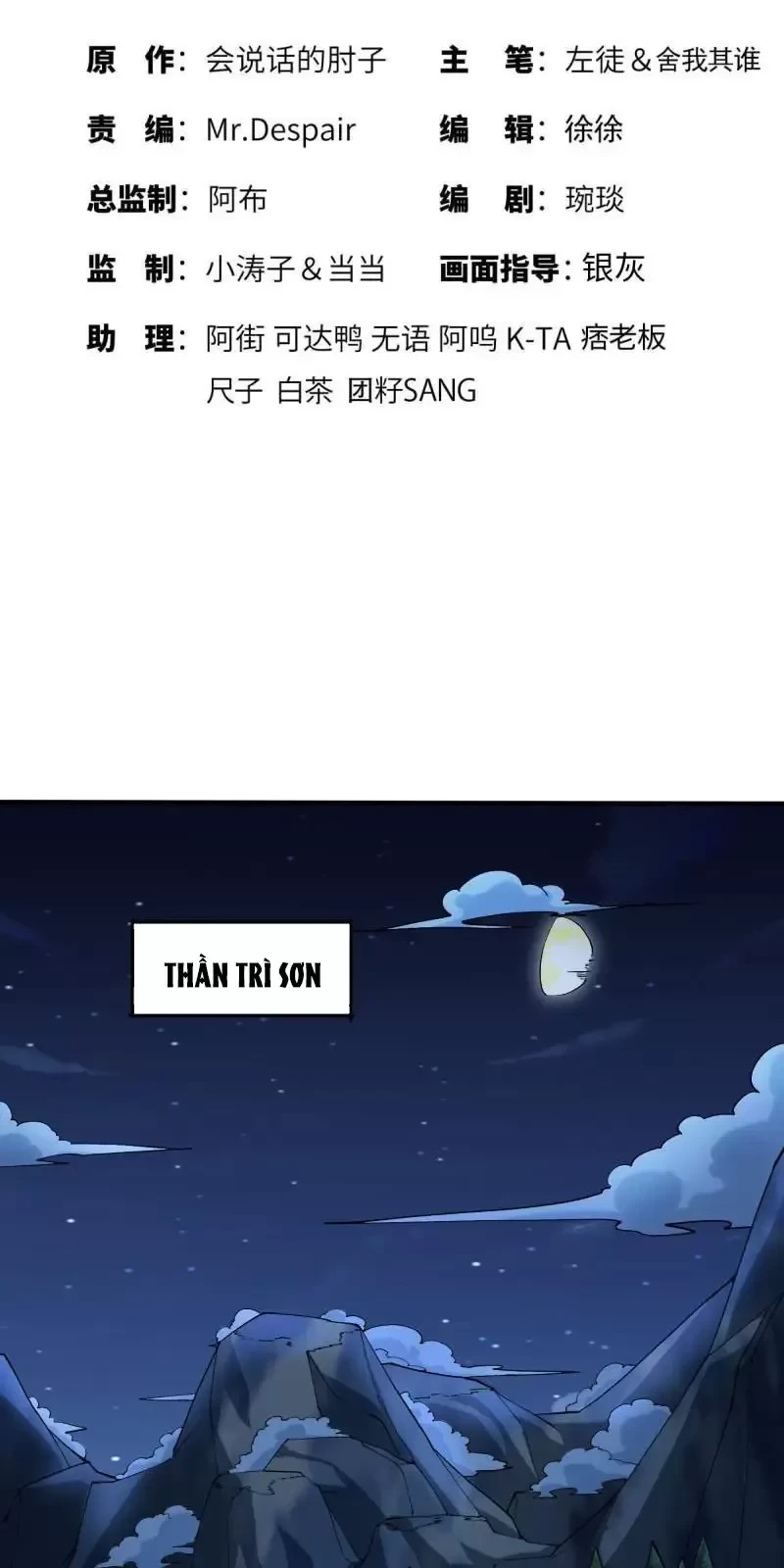 Đệ Nhất Danh Sách Chapter 367 - Trang 4