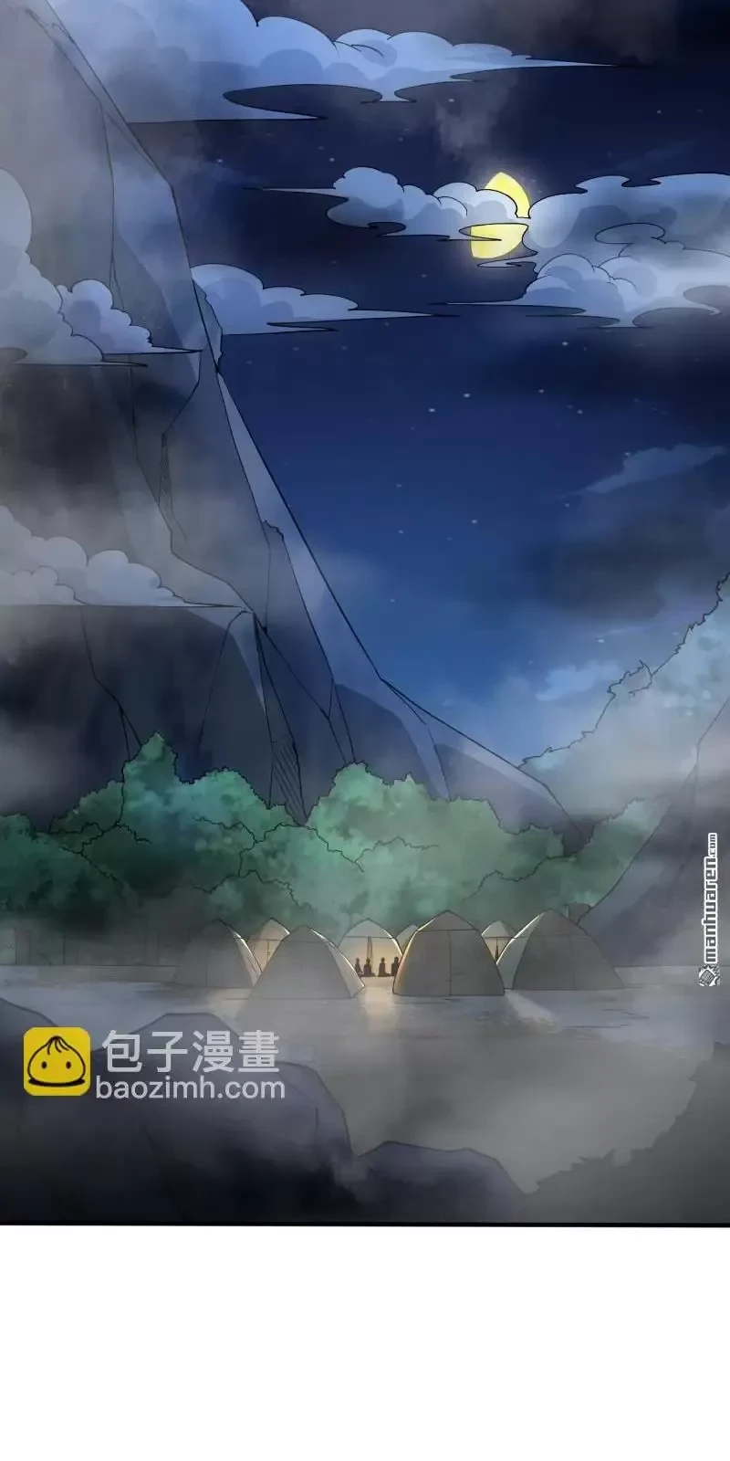 Đệ Nhất Danh Sách Chapter 367 - Trang 4