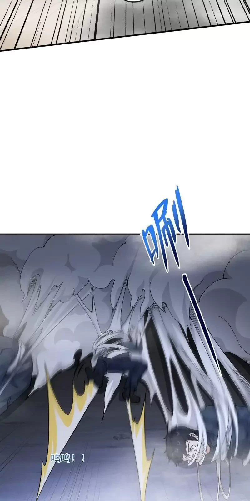 Đệ Nhất Danh Sách Chapter 367 - Trang 4