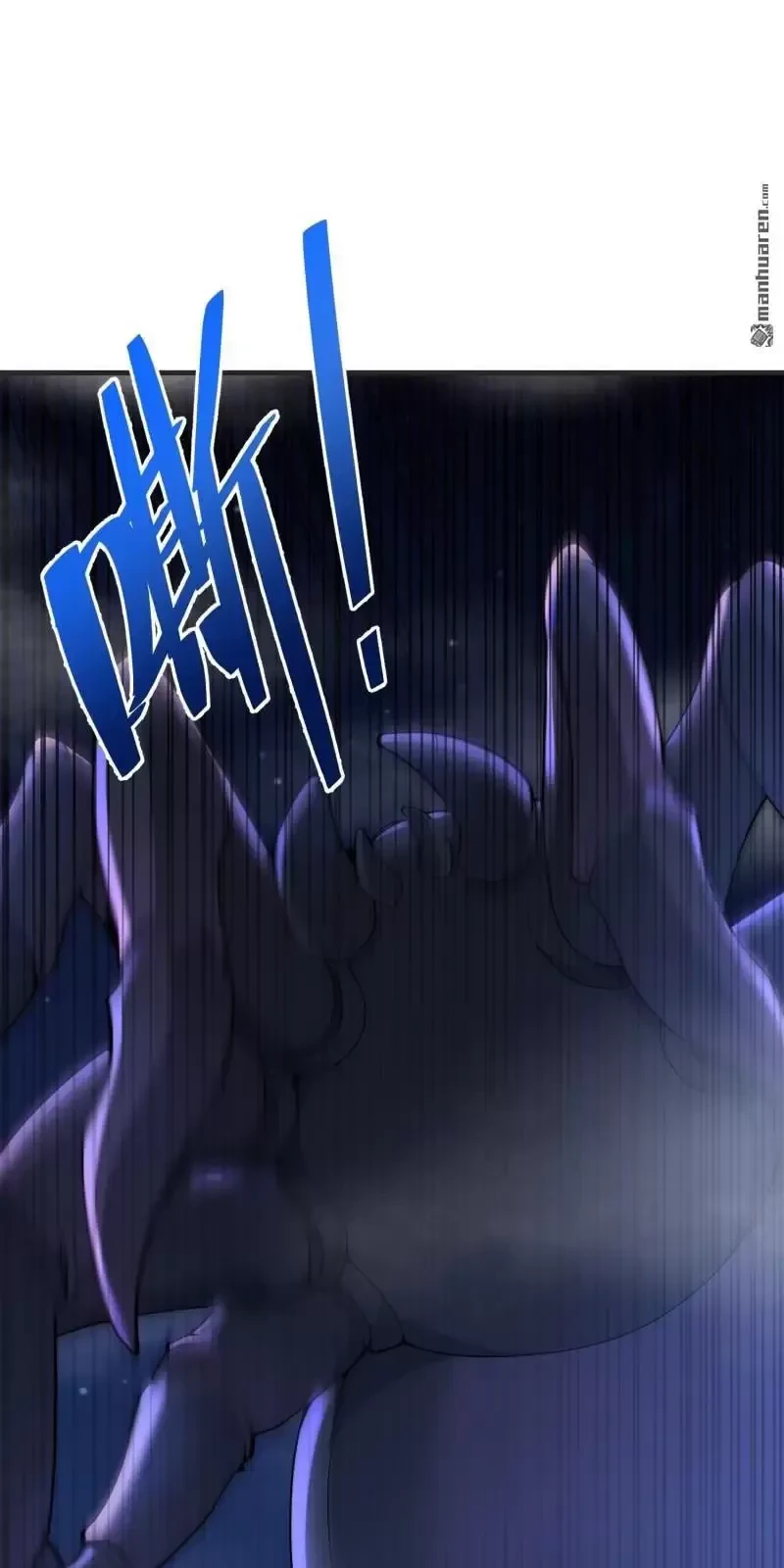 Đệ Nhất Danh Sách Chapter 367 - Trang 4