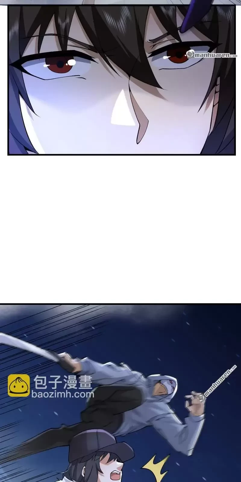 Đệ Nhất Danh Sách Chapter 367 - Trang 4