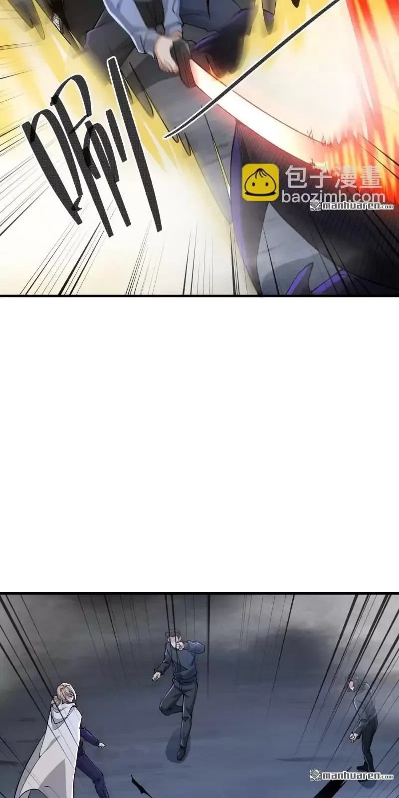 Đệ Nhất Danh Sách Chapter 367 - Trang 4