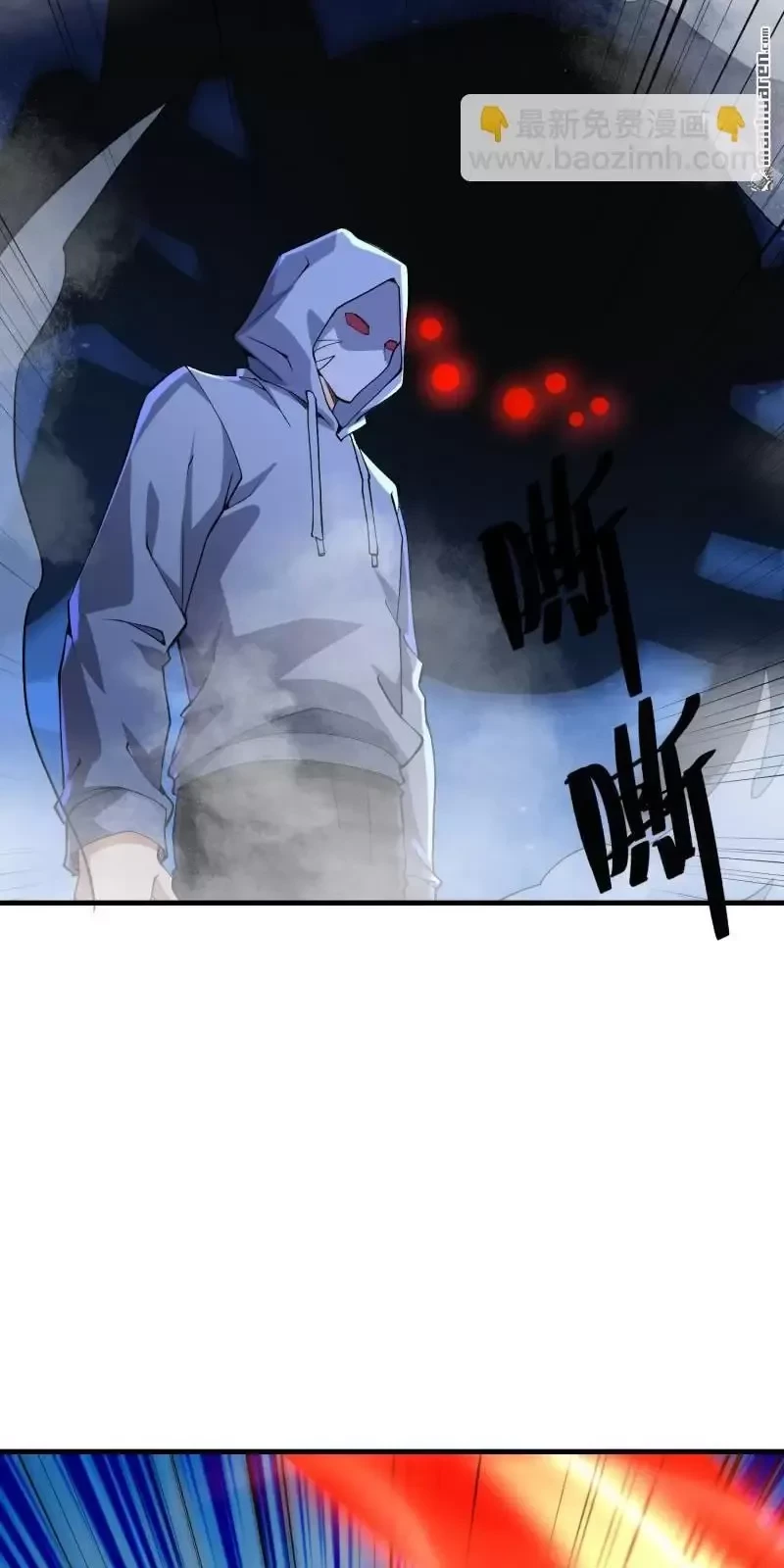 Đệ Nhất Danh Sách Chapter 367 - Trang 4