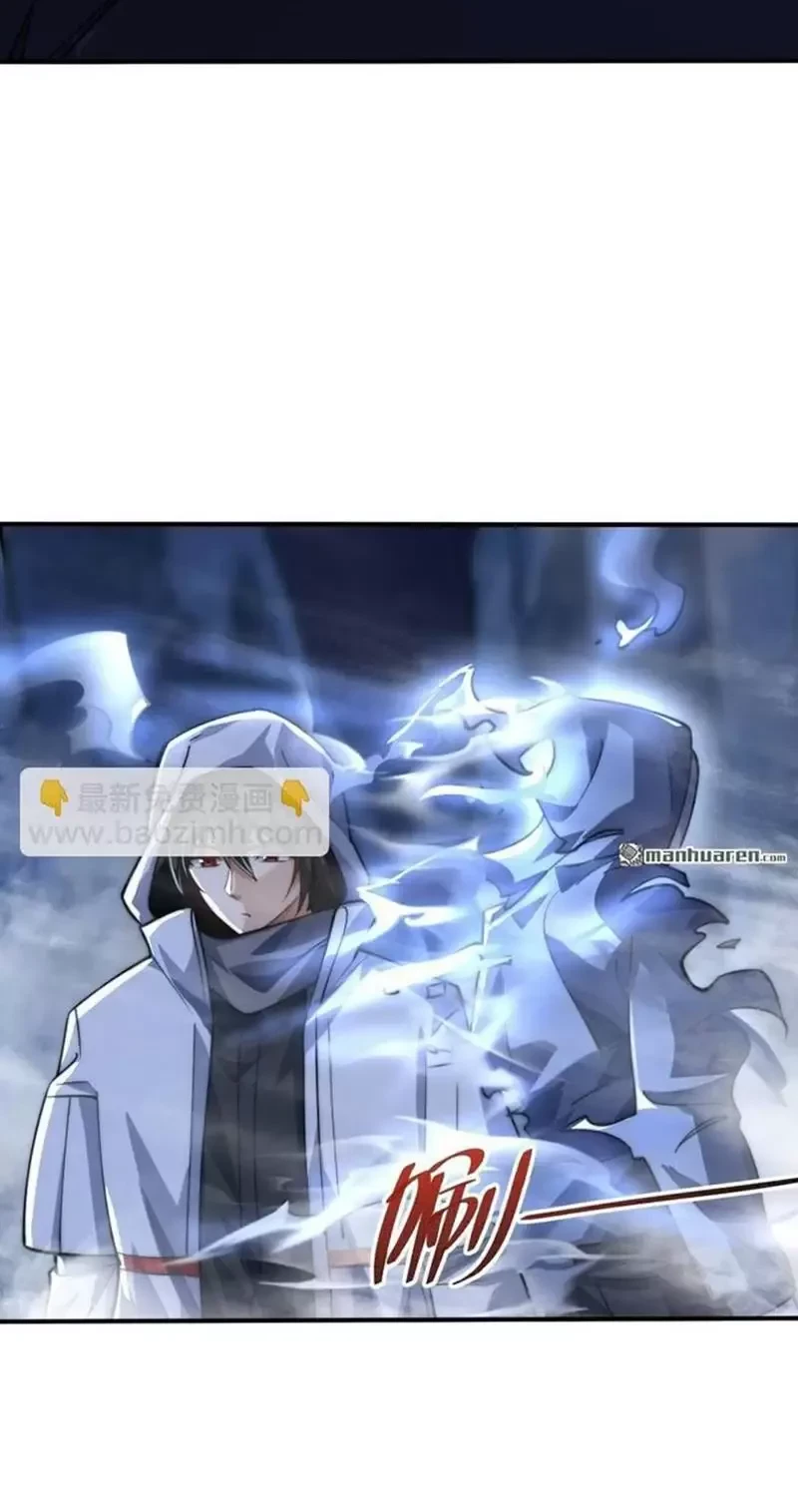 Đệ Nhất Danh Sách Chapter 368 - Trang 4