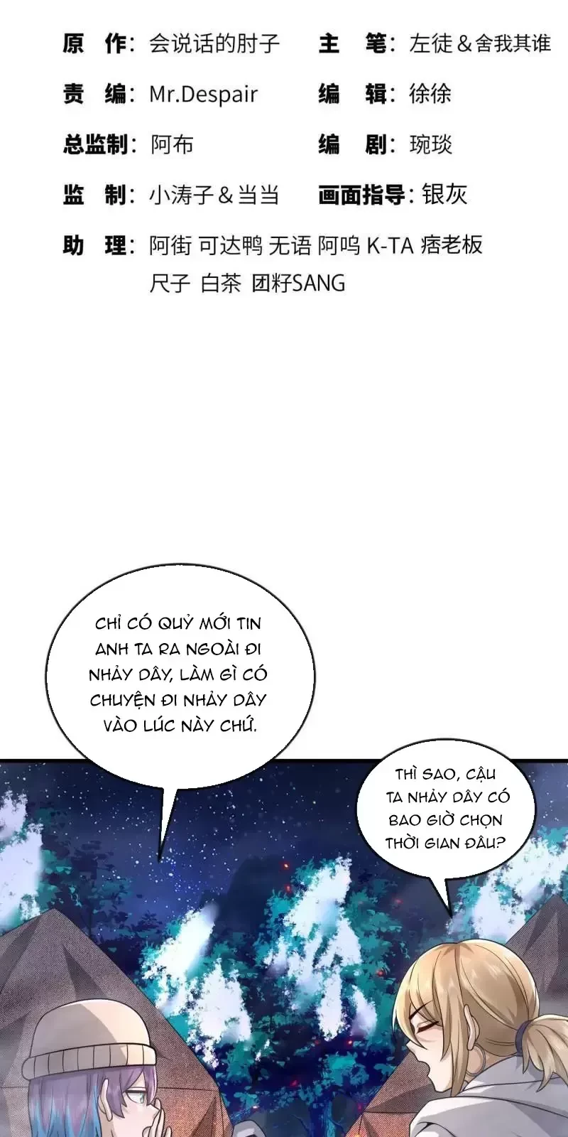 Đệ Nhất Danh Sách Chapter 369 - Trang 4