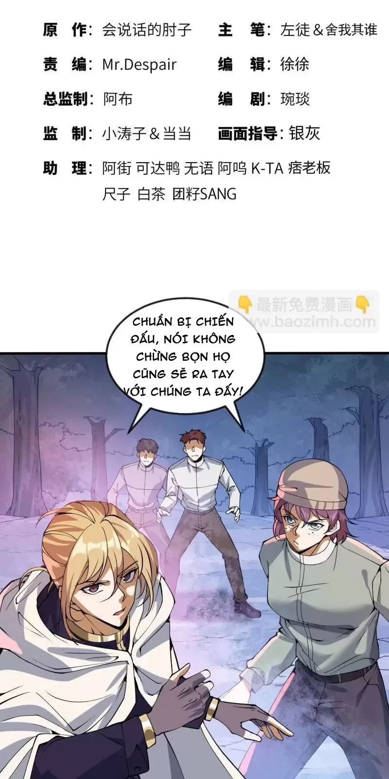 Đệ Nhất Danh Sách Chapter 370 - Next Chapter 371