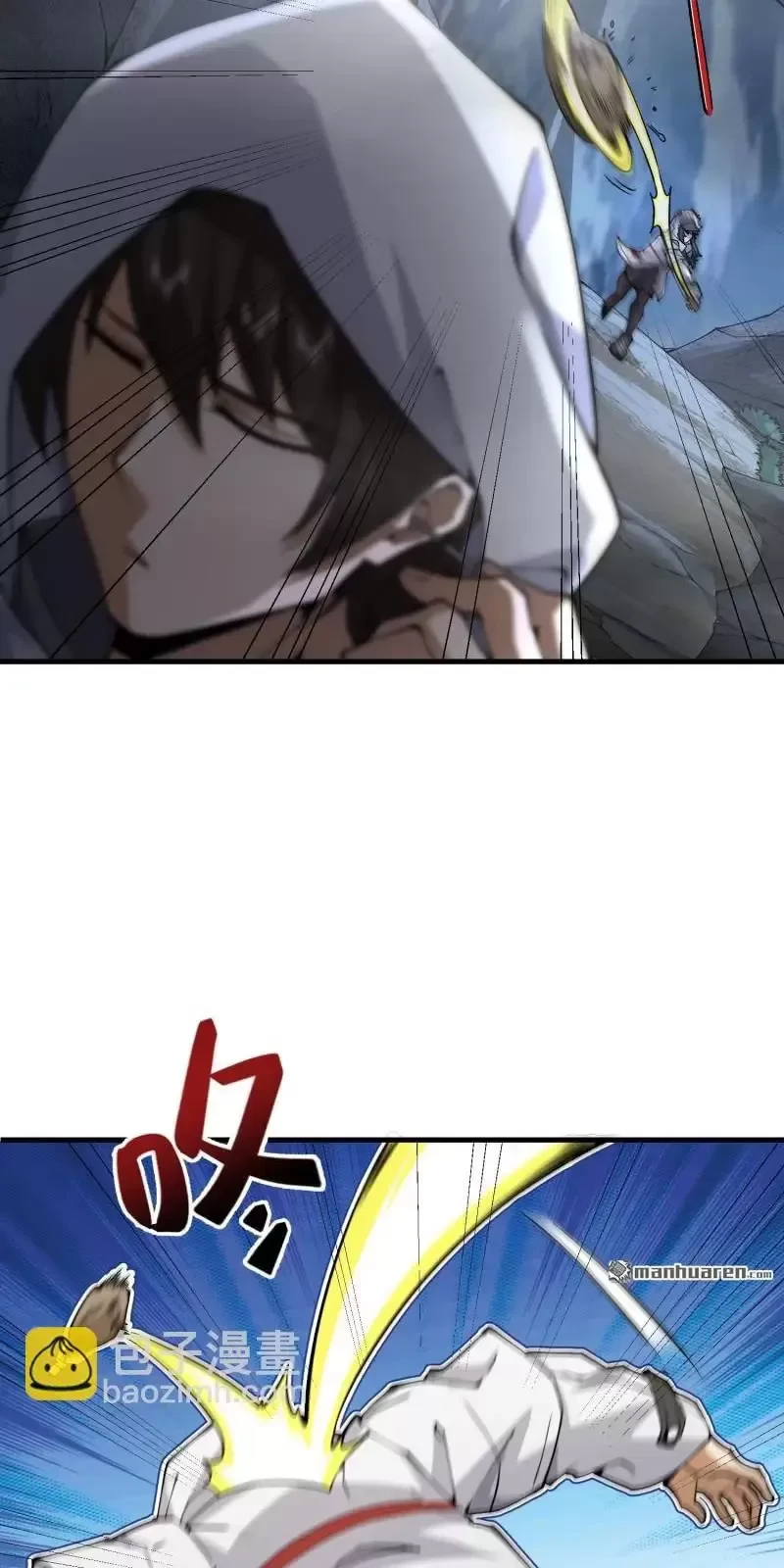 Đệ Nhất Danh Sách Chapter 371 - Trang 4