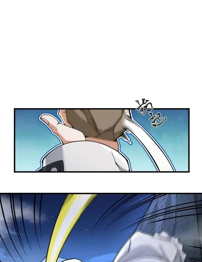 Đệ Nhất Danh Sách Chapter 371 - Trang 4