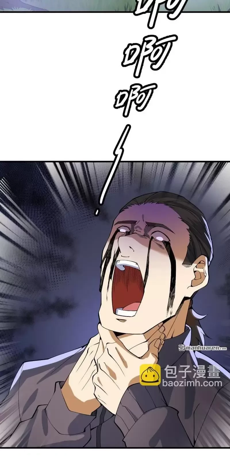 Đệ Nhất Danh Sách Chapter 371 - Trang 4