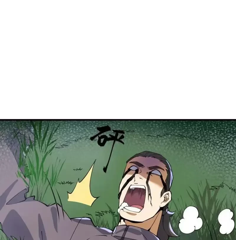 Đệ Nhất Danh Sách Chapter 371 - Trang 4