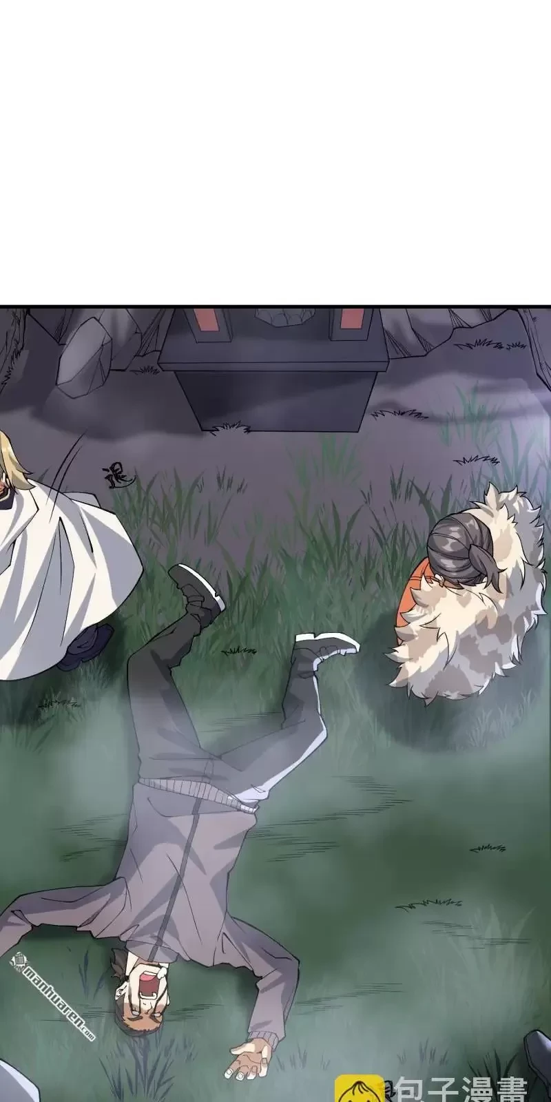 Đệ Nhất Danh Sách Chapter 371 - Trang 4