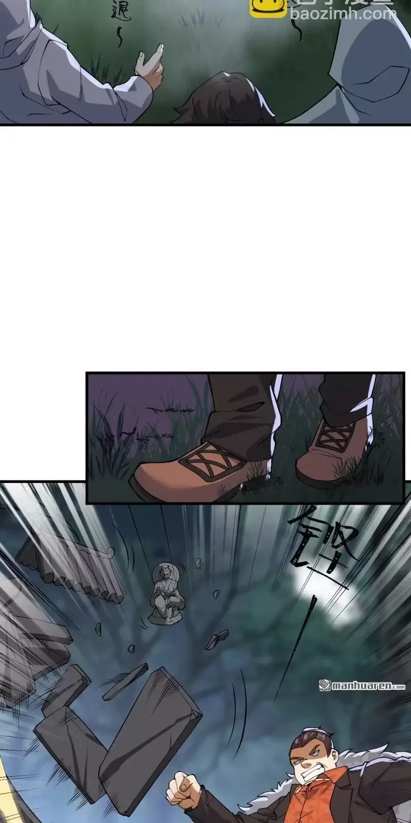 Đệ Nhất Danh Sách Chapter 371 - Trang 4