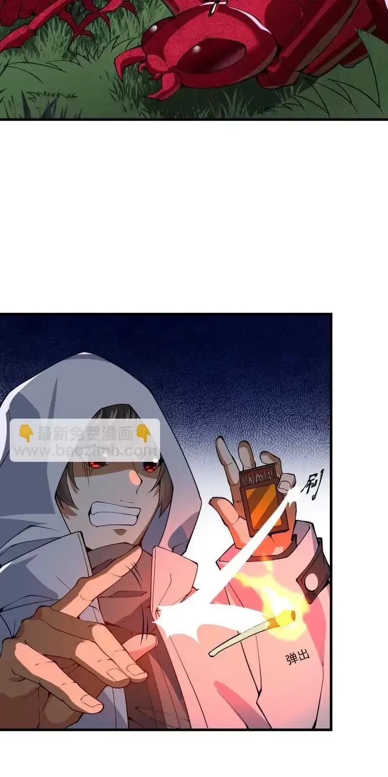 Đệ Nhất Danh Sách Chapter 371 - Trang 4