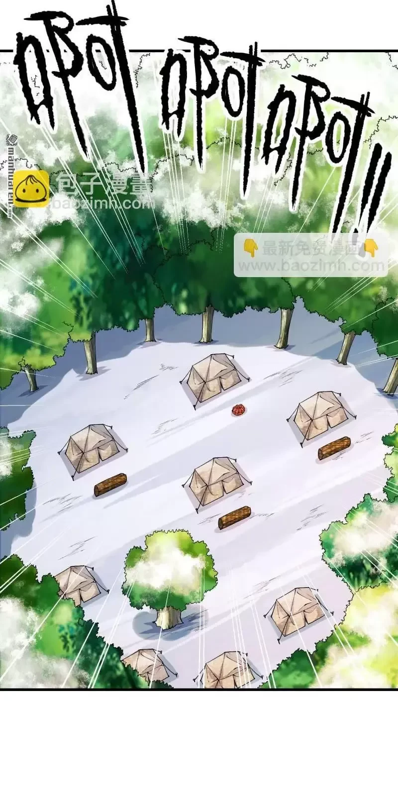 Đệ Nhất Danh Sách Chapter 371 - Trang 4