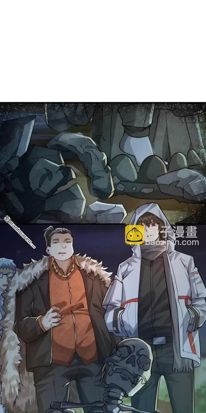 Đệ Nhất Danh Sách Chapter 372 - Next Chapter 373