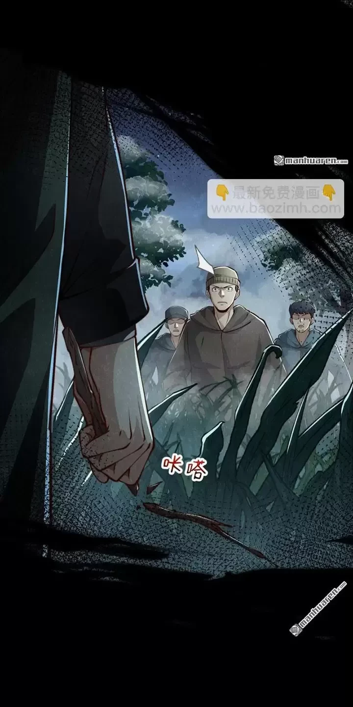 Đệ Nhất Danh Sách Chapter 372 - Next Chapter 373