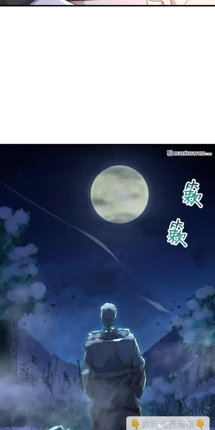 Đệ Nhất Danh Sách Chapter 372 - Next Chapter 373