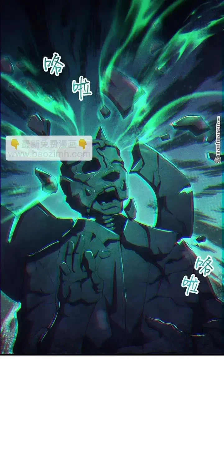 Đệ Nhất Danh Sách Chapter 372 - Next Chapter 373