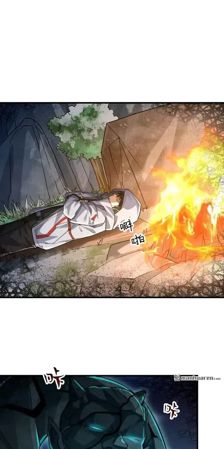 Đệ Nhất Danh Sách Chapter 372 - Next Chapter 373