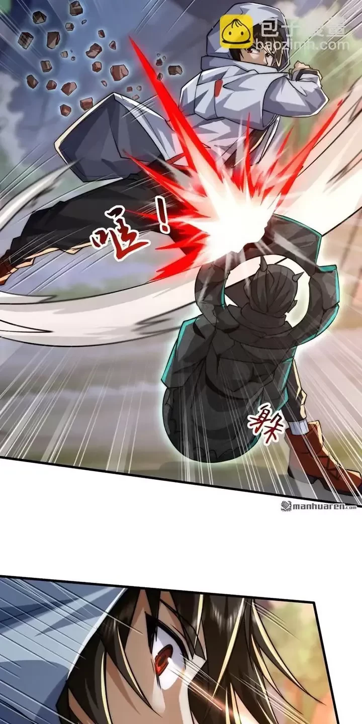 Đệ Nhất Danh Sách Chapter 372 - Next Chapter 373