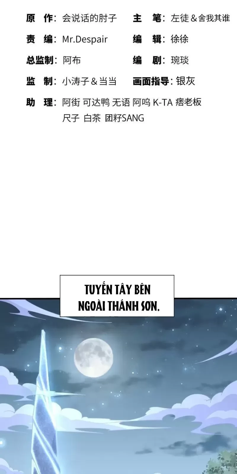 Đệ Nhất Danh Sách Chapter 373 - Next Chapter 374
