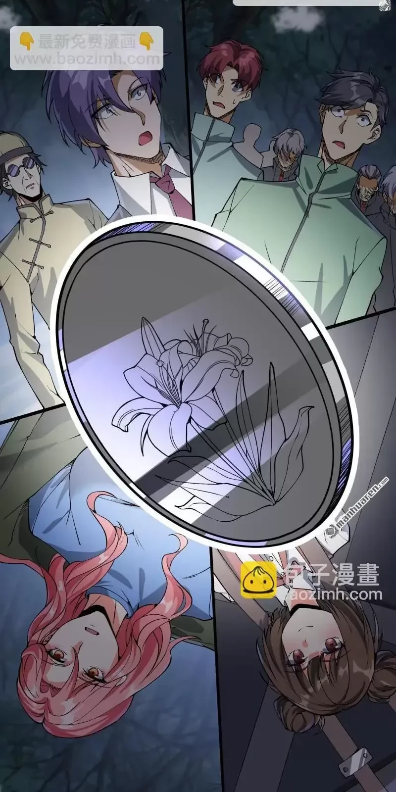 Đệ Nhất Danh Sách Chapter 374 - Trang 4