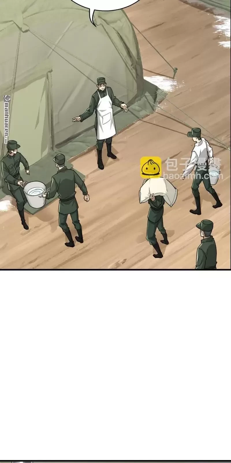 Đệ Nhất Danh Sách Chapter 374 - Trang 4