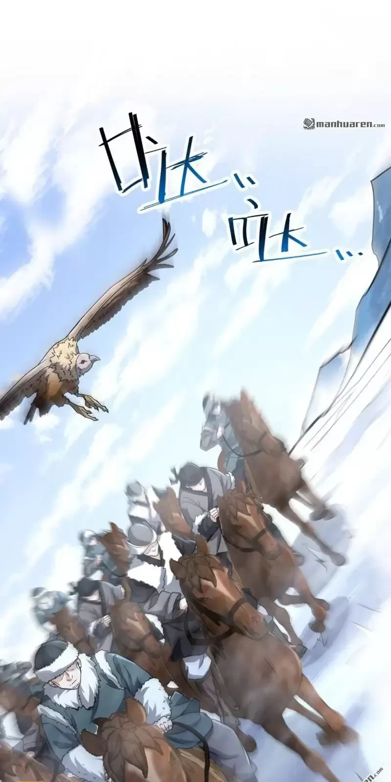 Đệ Nhất Danh Sách Chapter 377 - Trang 4