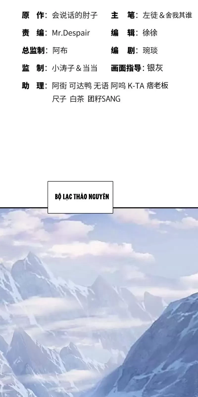 Đệ Nhất Danh Sách Chapter 378 - Trang 4