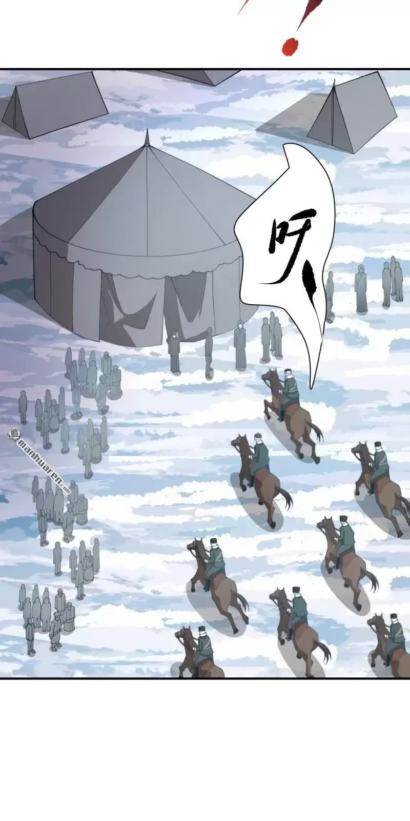 Đệ Nhất Danh Sách Chapter 378 - Trang 4