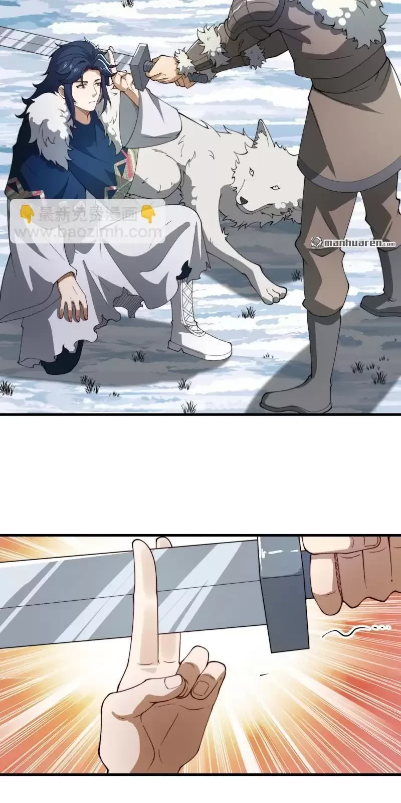 Đệ Nhất Danh Sách Chapter 378 - Trang 4