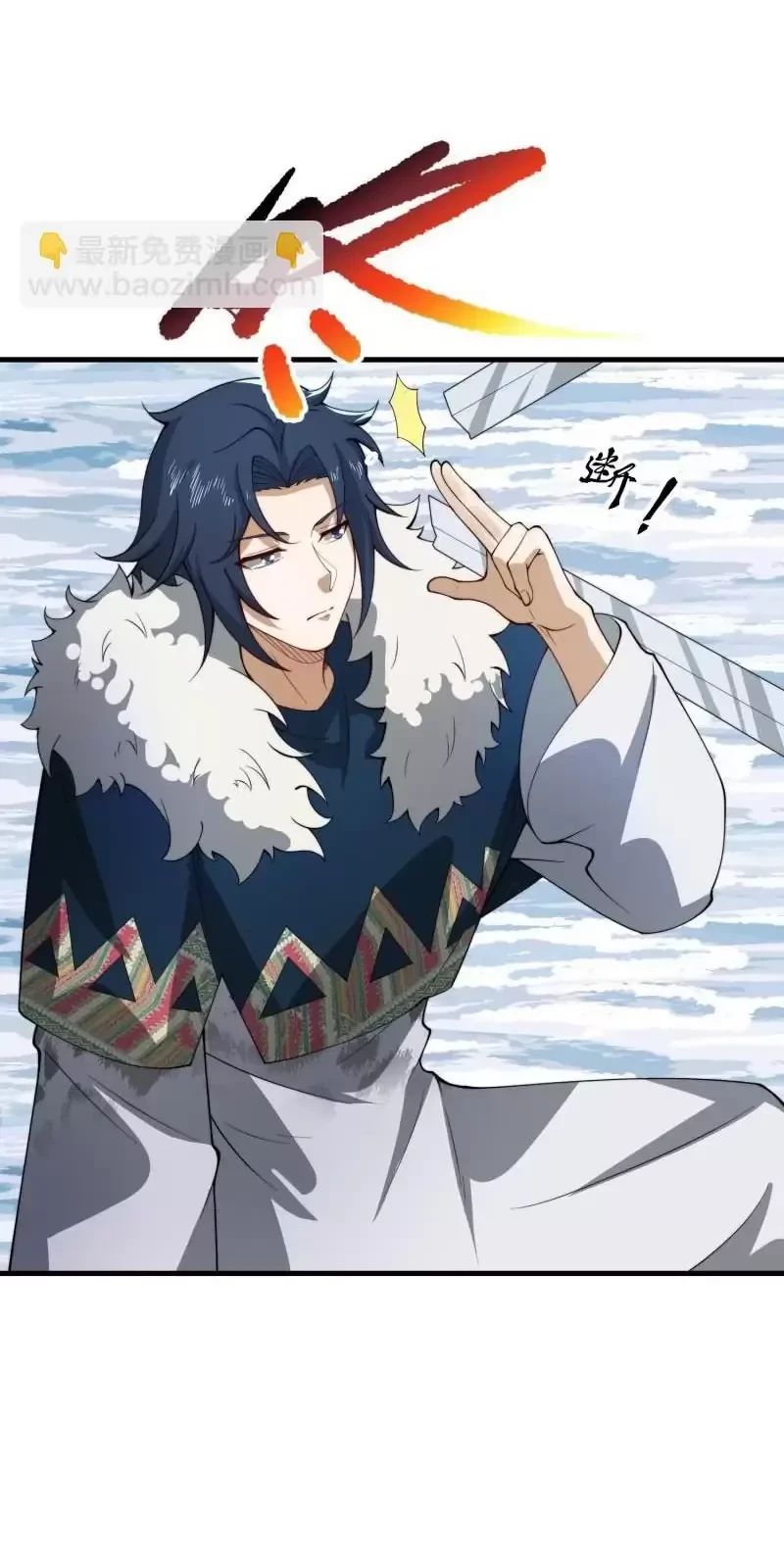 Đệ Nhất Danh Sách Chapter 378 - Trang 4