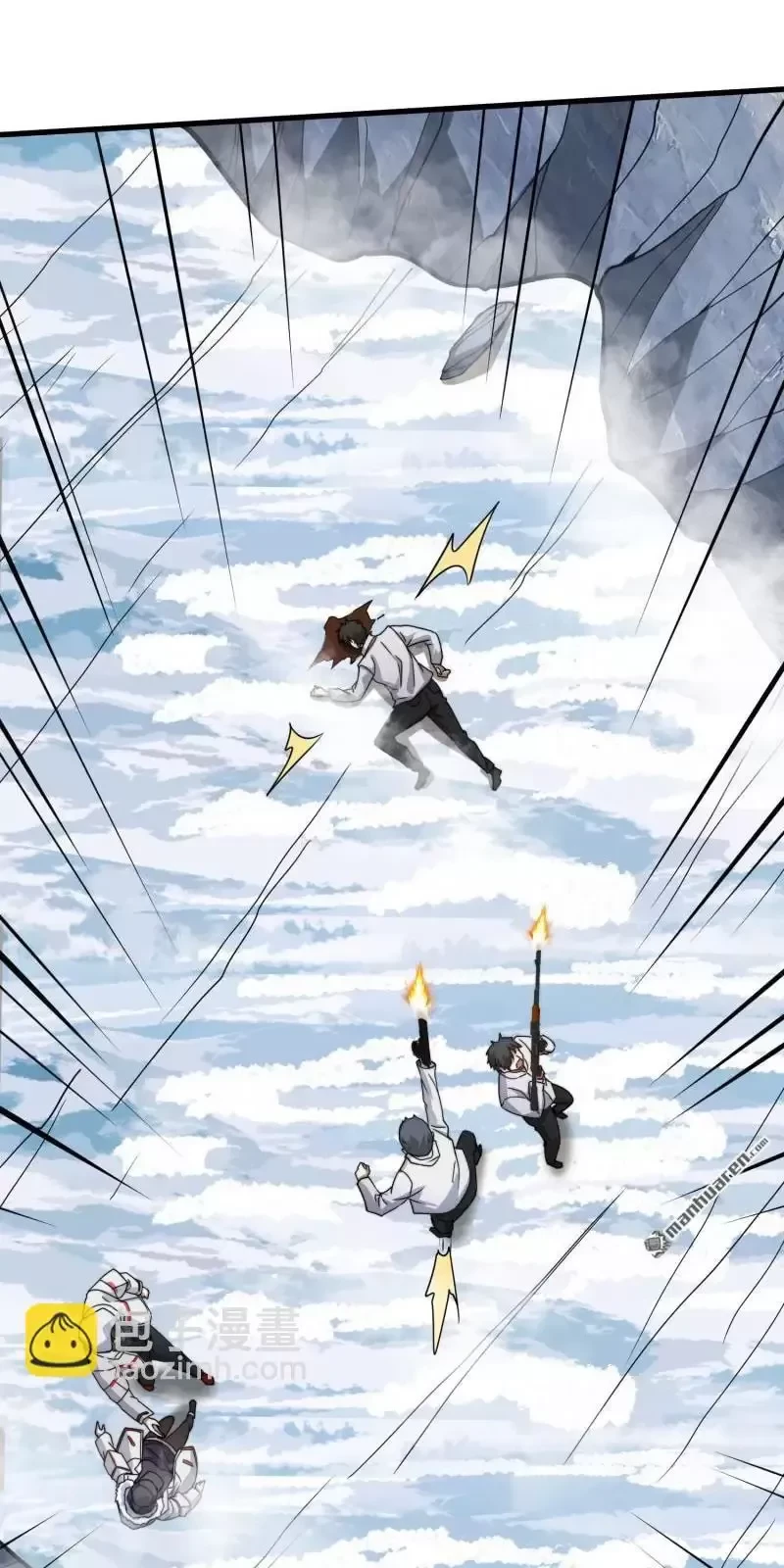 Đệ Nhất Danh Sách Chapter 379 - Trang 4