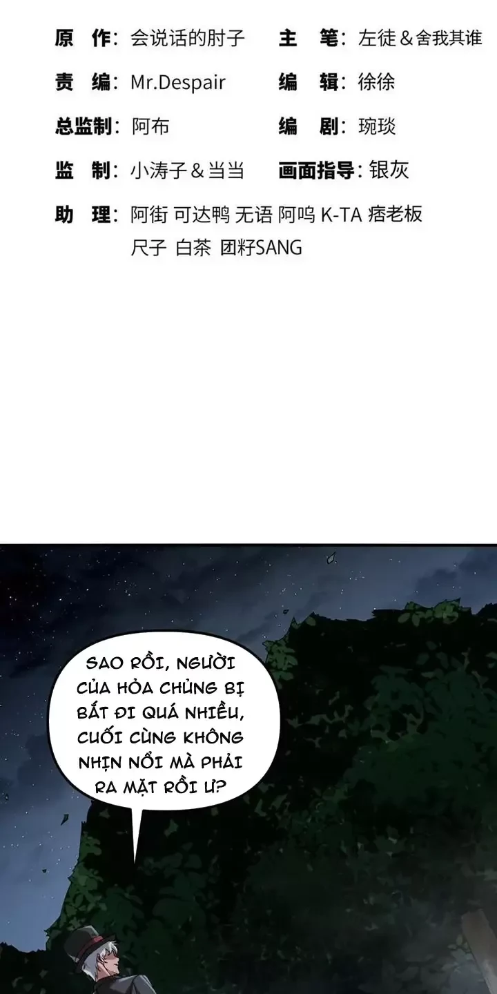 Đệ Nhất Danh Sách Chapter 382 - Next Chapter 383