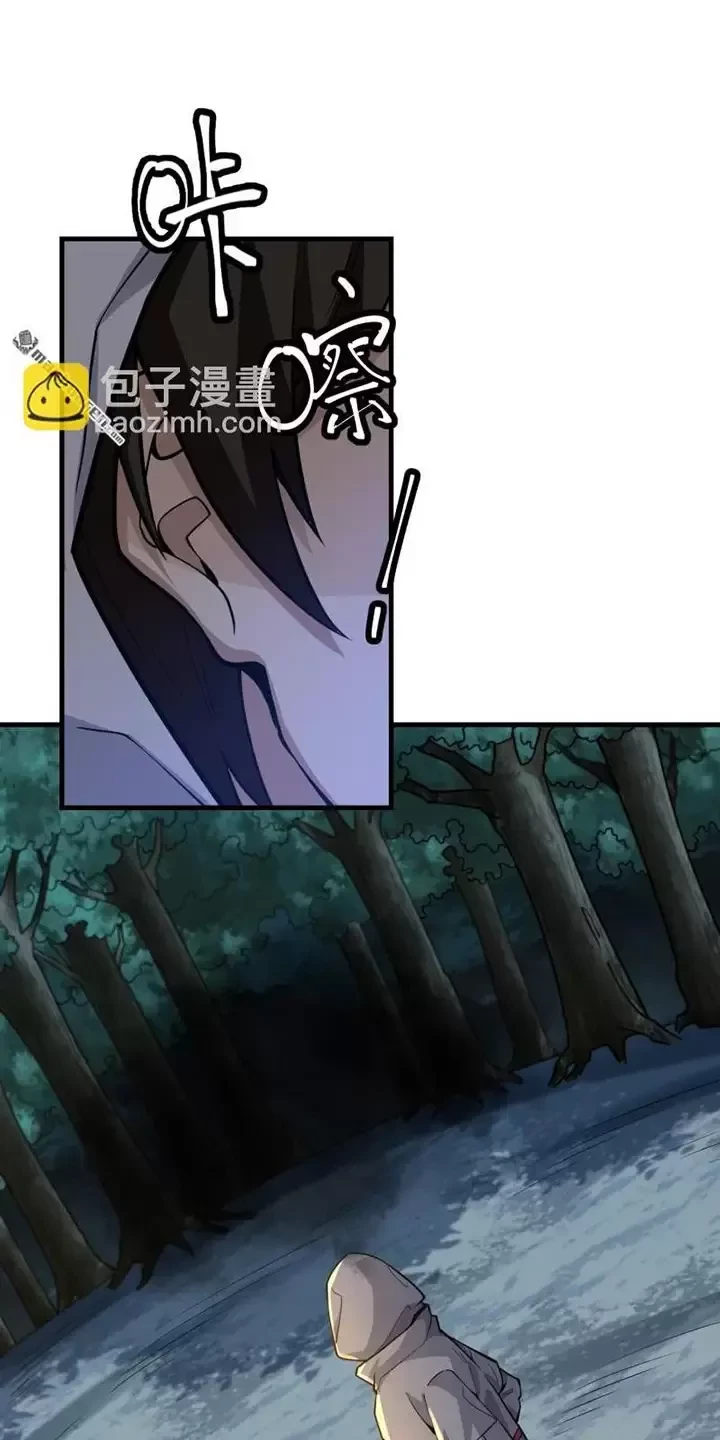 Đệ Nhất Danh Sách Chapter 382 - Next Chapter 383