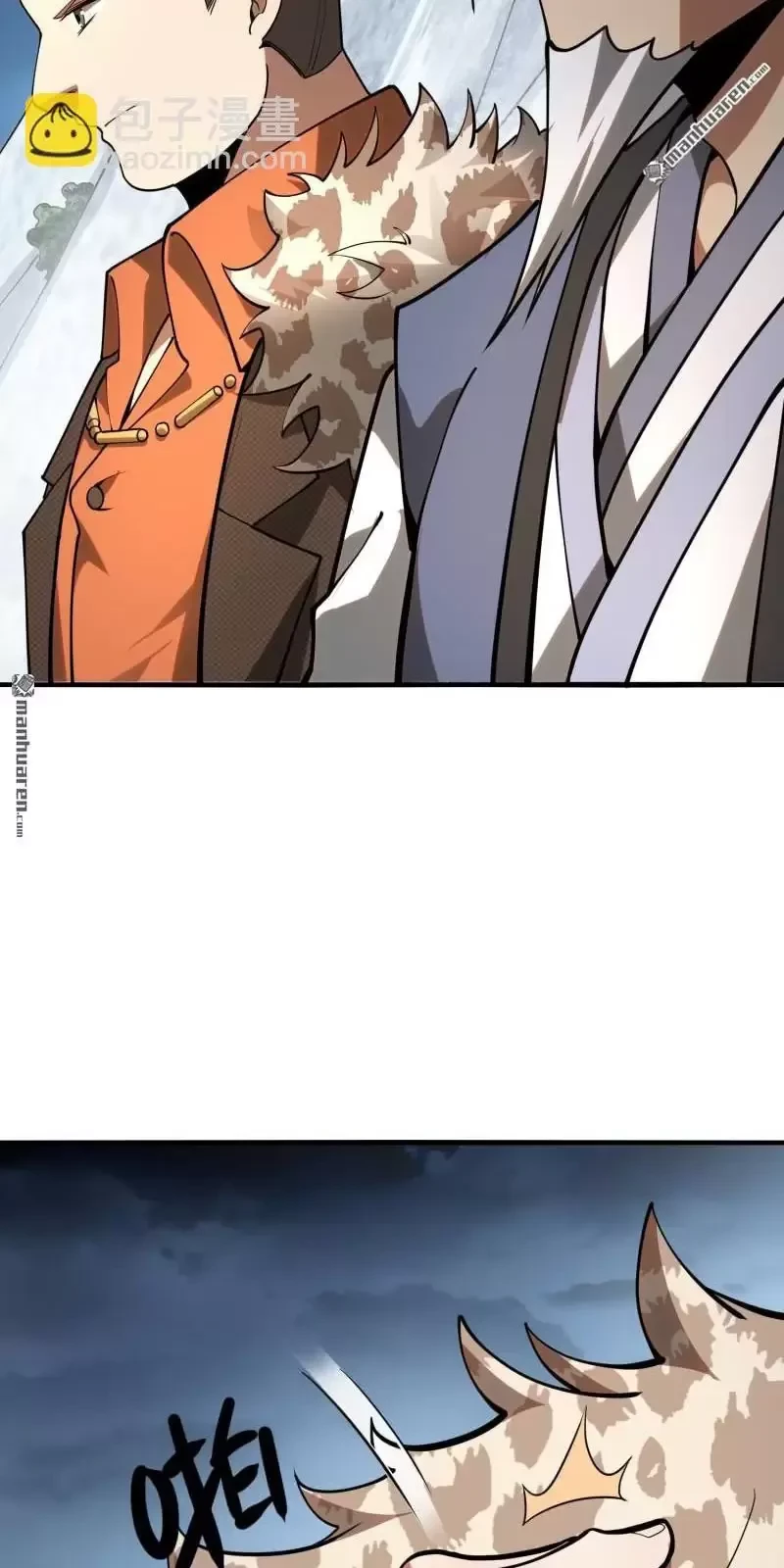 Đệ Nhất Danh Sách Chapter 383 - Trang 4