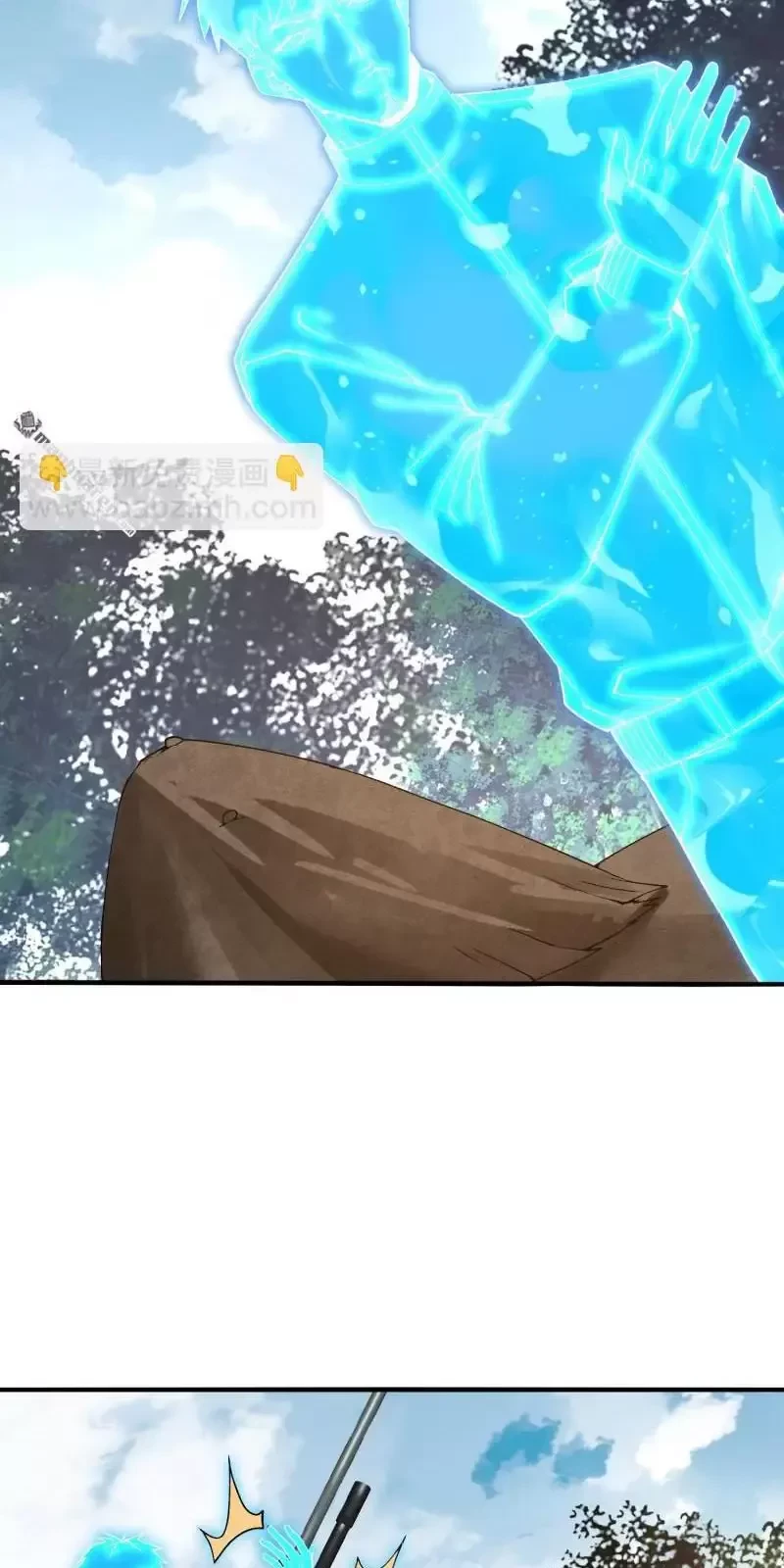 Đệ Nhất Danh Sách Chapter 385 - Trang 4