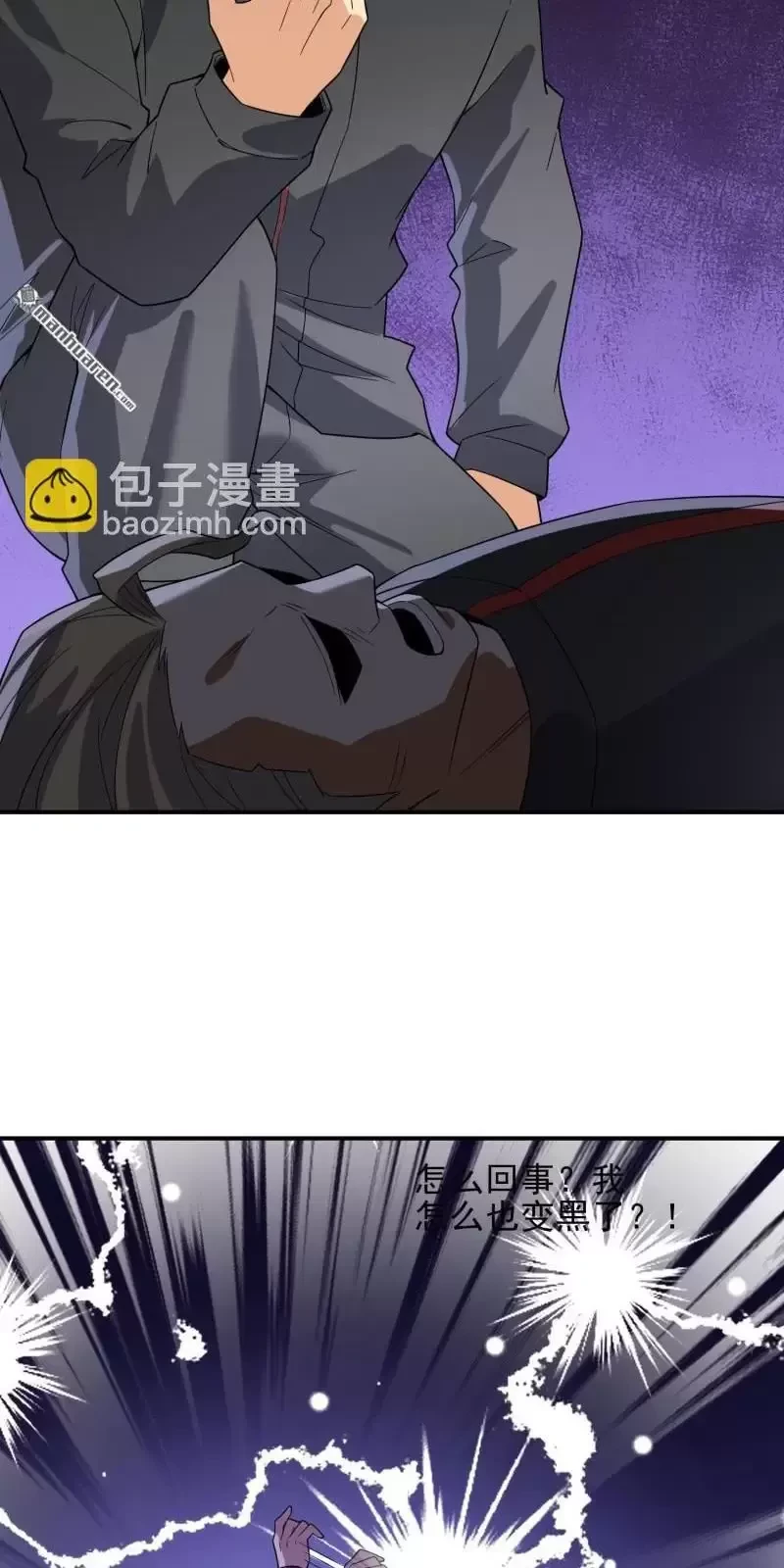 Đệ Nhất Danh Sách Chapter 386 - Next Chapter 387