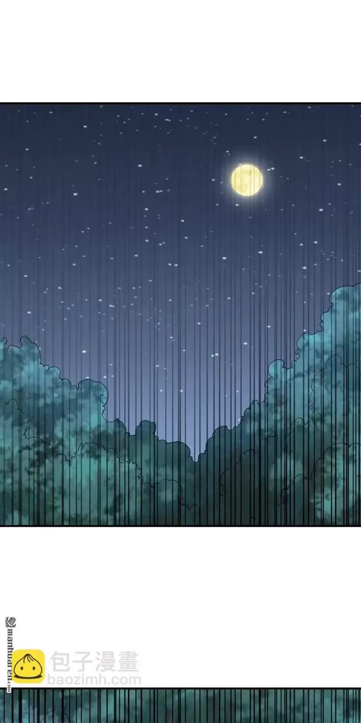 Đệ Nhất Danh Sách Chapter 388 - Trang 4