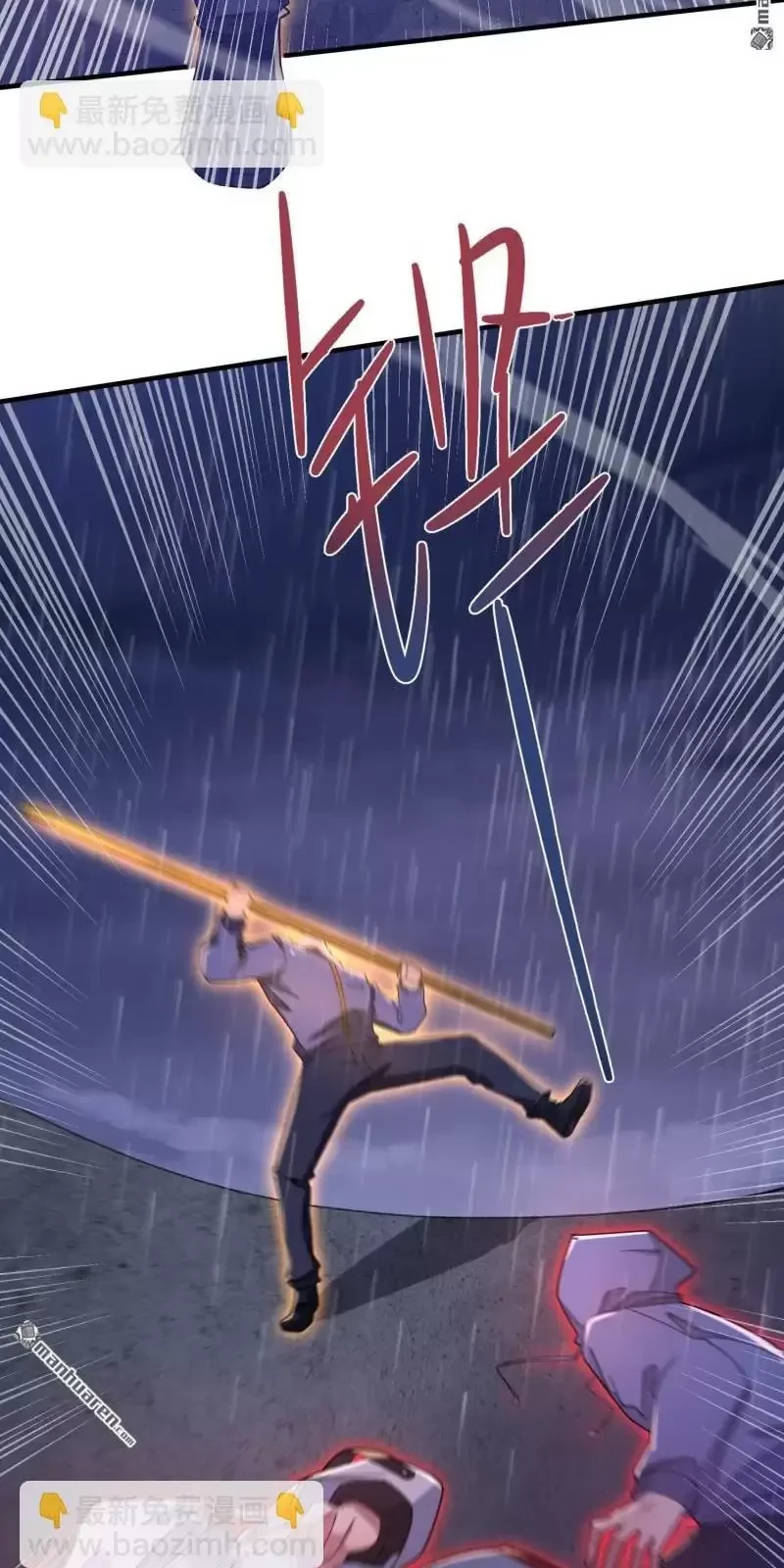 Đệ Nhất Danh Sách Chapter 391 - Trang 4