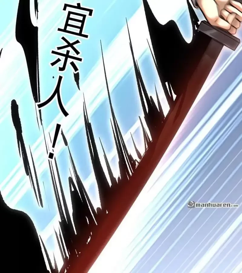 Đệ Nhất Danh Sách Chapter 391 - Trang 4