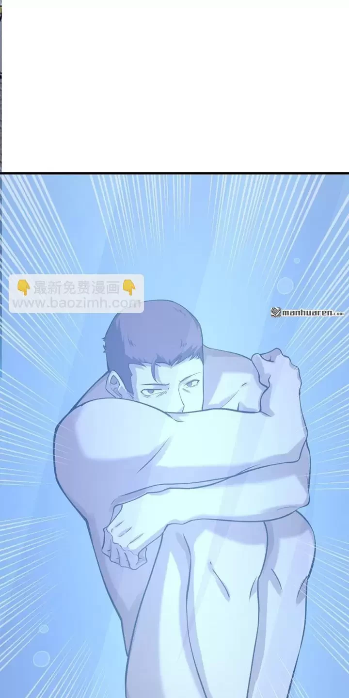 Đệ Nhất Danh Sách Chapter 392 - Trang 4