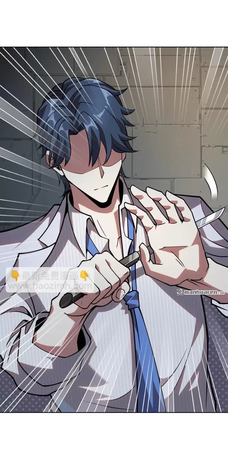 Đệ Nhất Danh Sách Chapter 393 - Trang 4