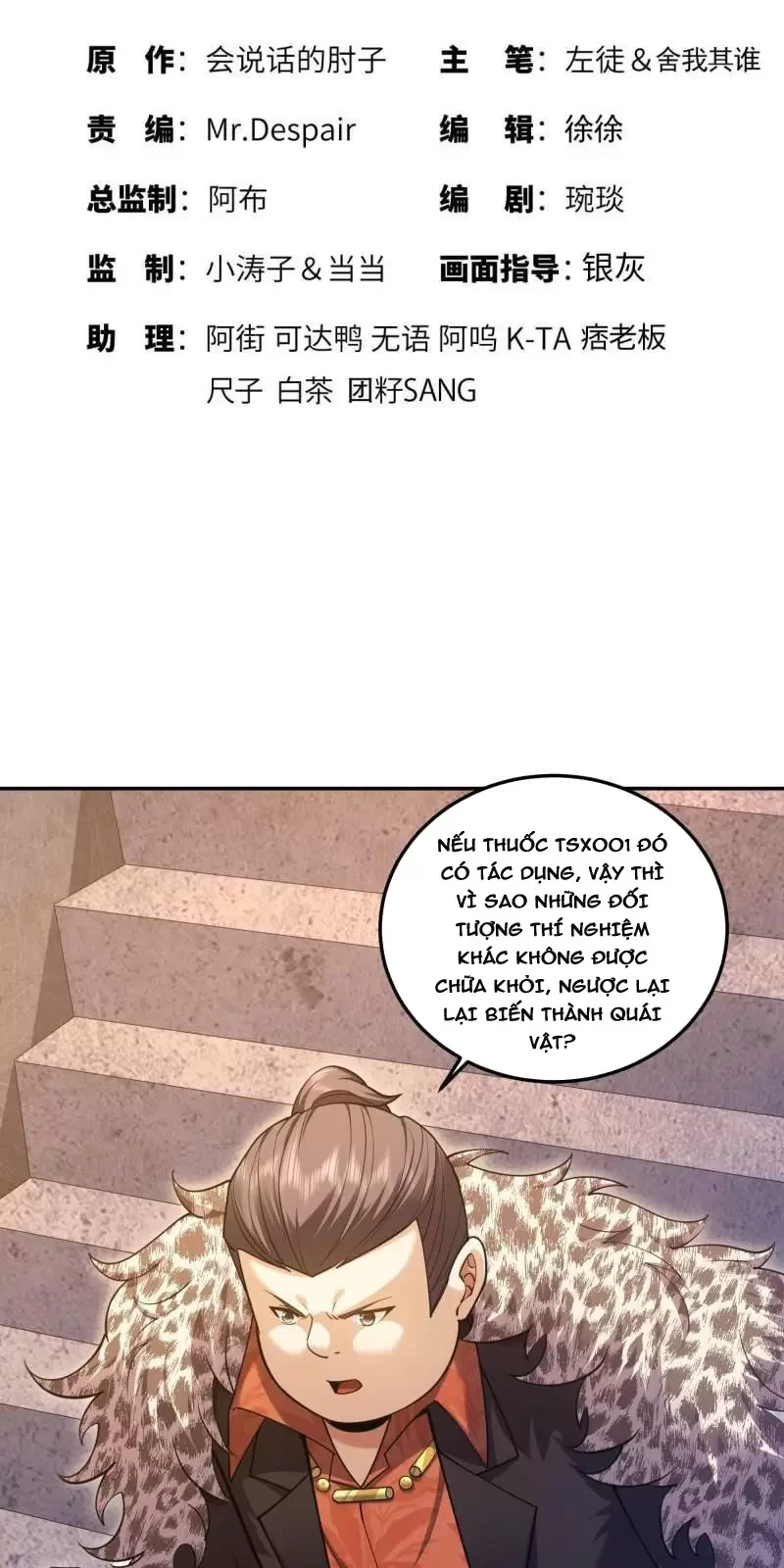 Đệ Nhất Danh Sách Chapter 394 - Next Chapter 395